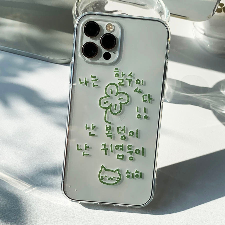 Green - Is My Life Phone Case