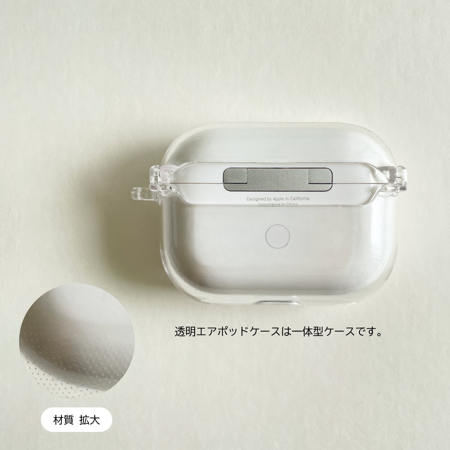 lovely things clear hard airpods case