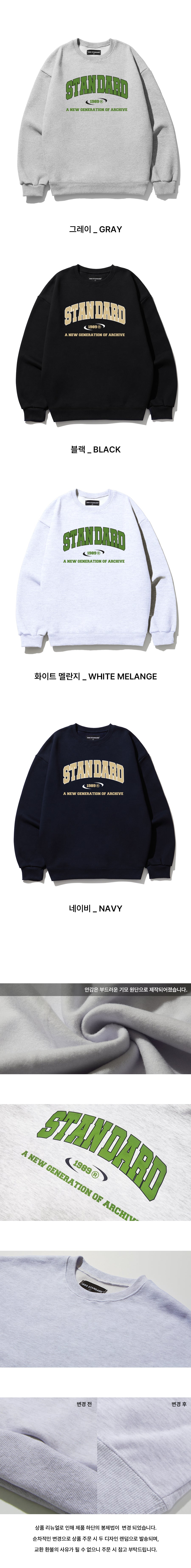 CIRCLE ARCH Sweatshirt (STMSTD-0061)