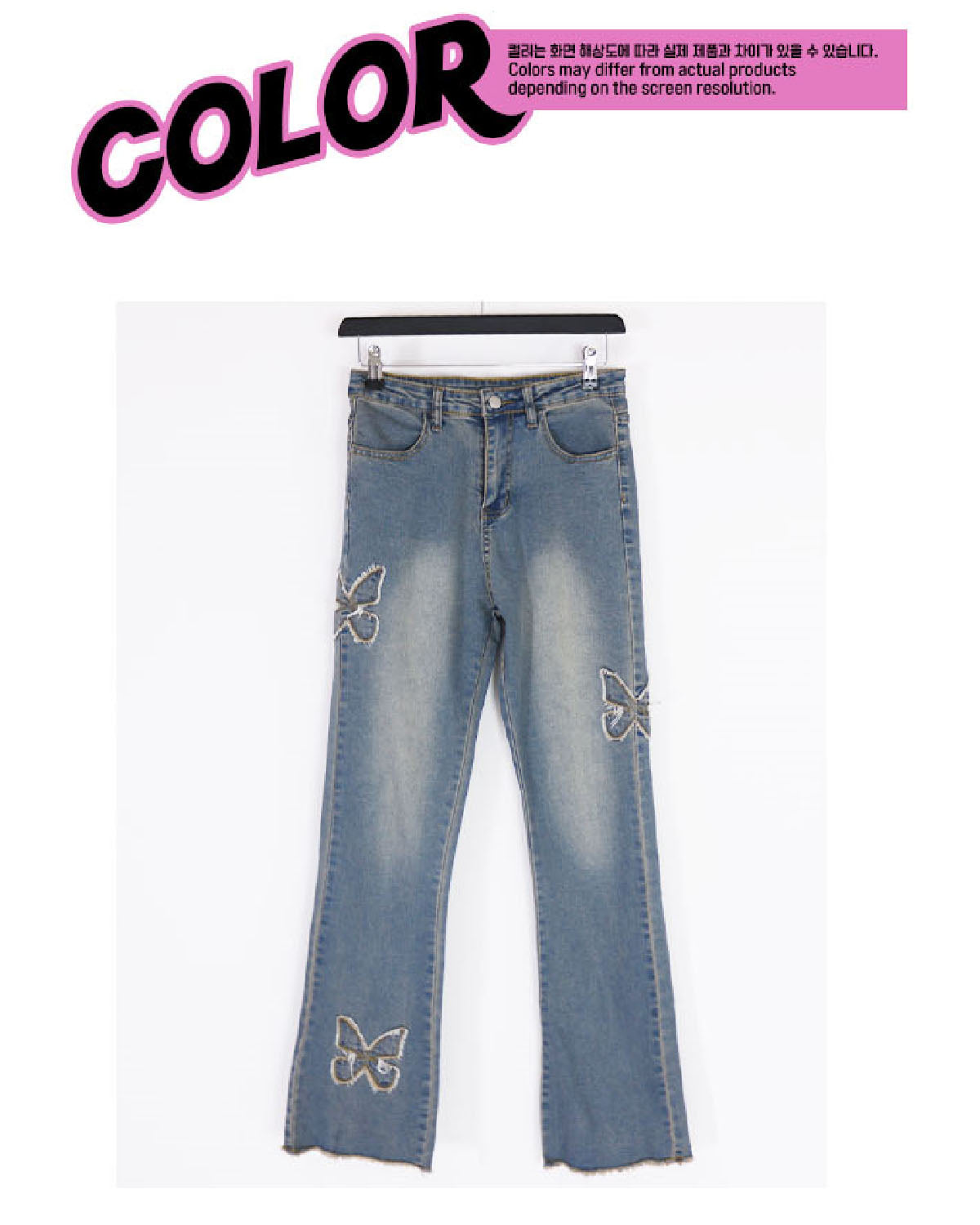 entic butterfly bootscut denim pants