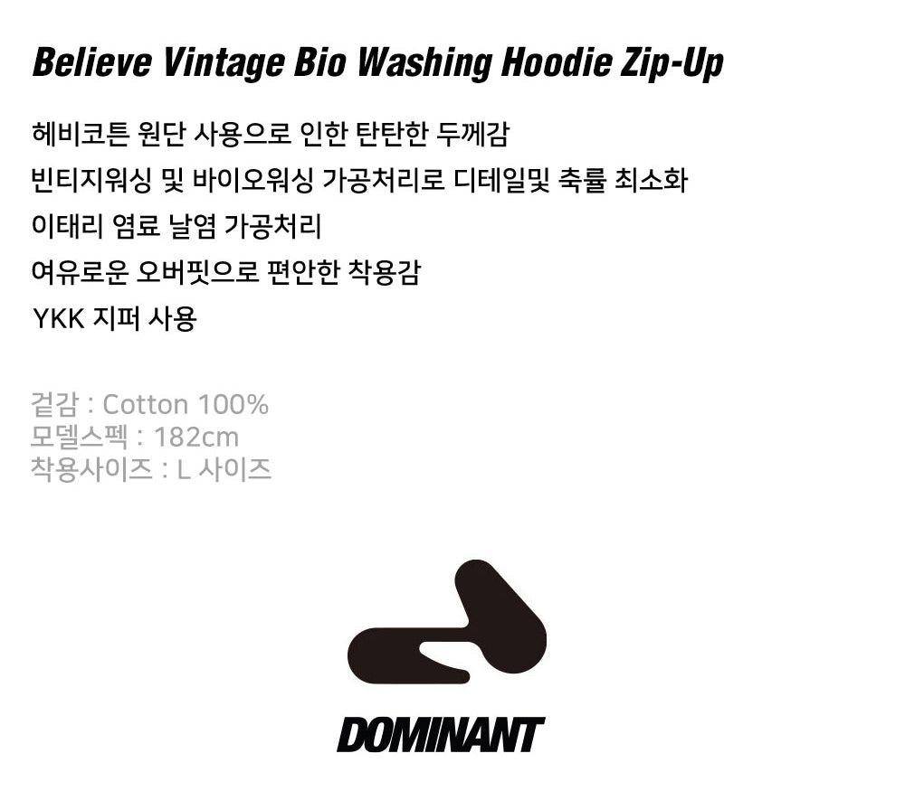 [Heavy Cotton]Believe Vintage Bio Washing Hoodie Zip-Up_Black