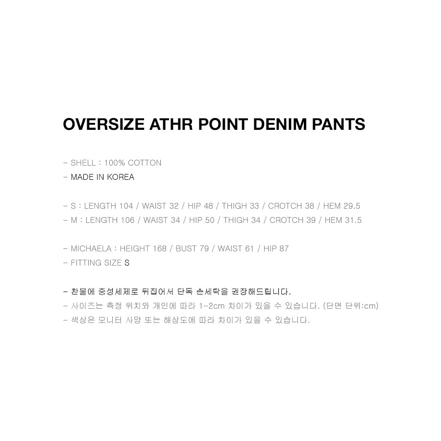 BLACK OVERSIZE ATHR POINT DENIM PANTS