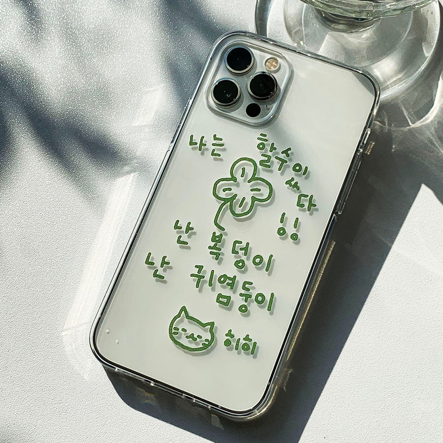 Green - Is My Life Phone Case