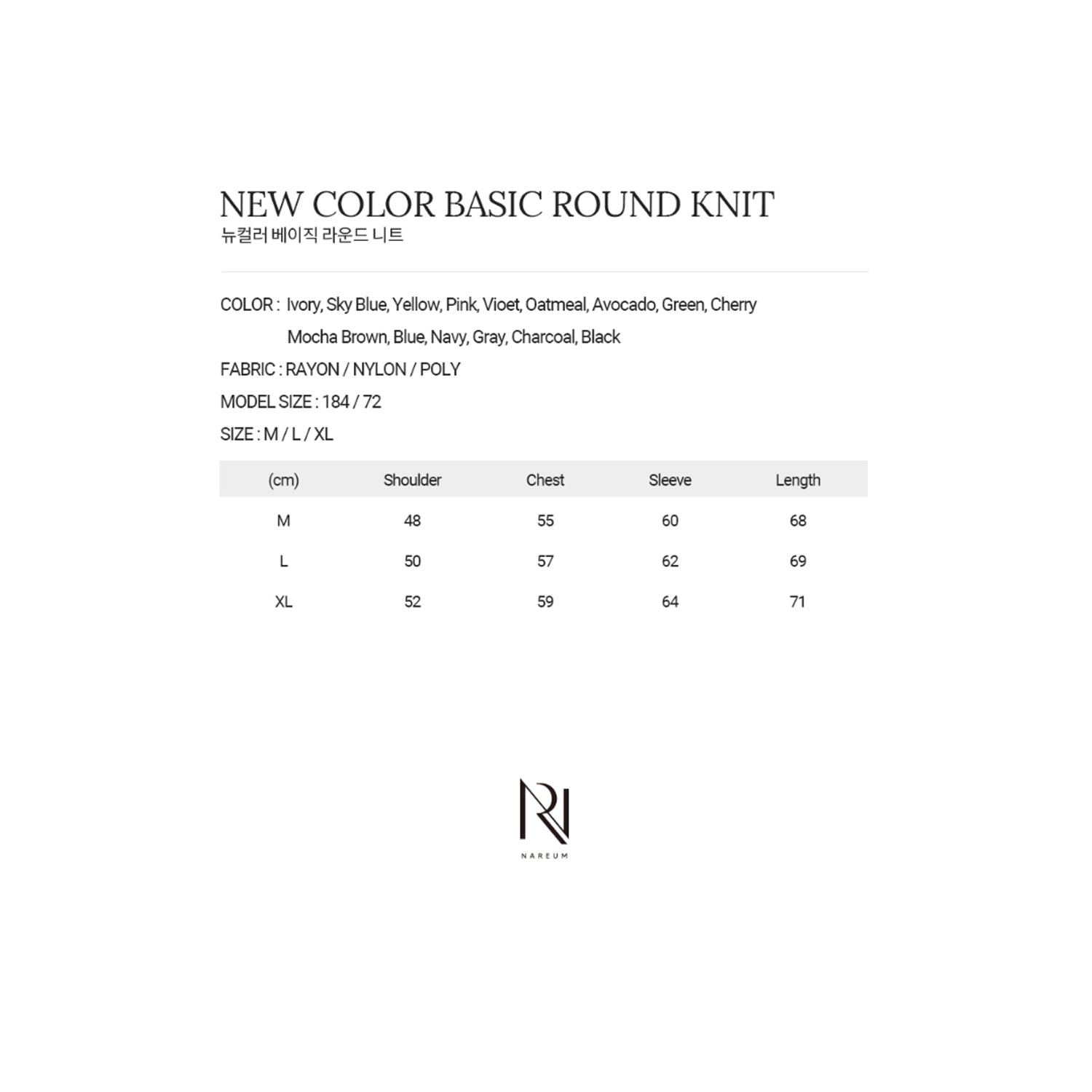 NEW COLOR BASIC ROUND KNIT