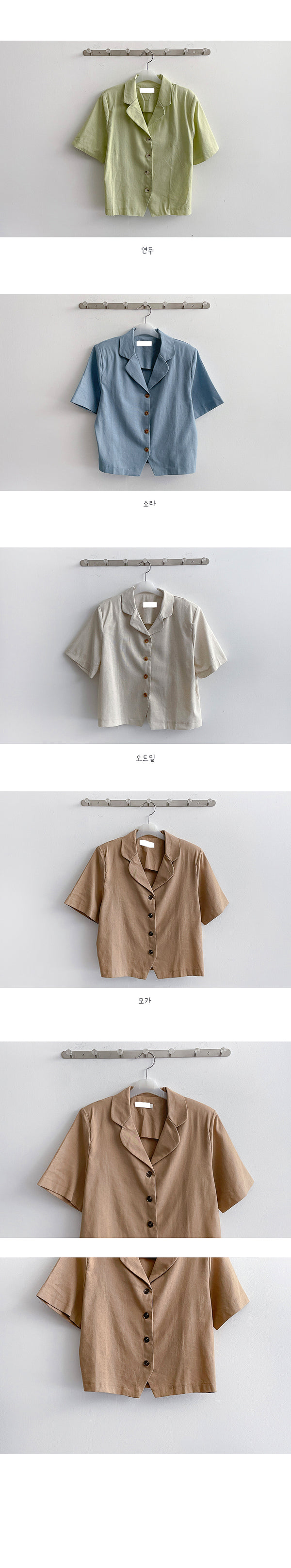 Comey Round Collar Linen Short Jacket