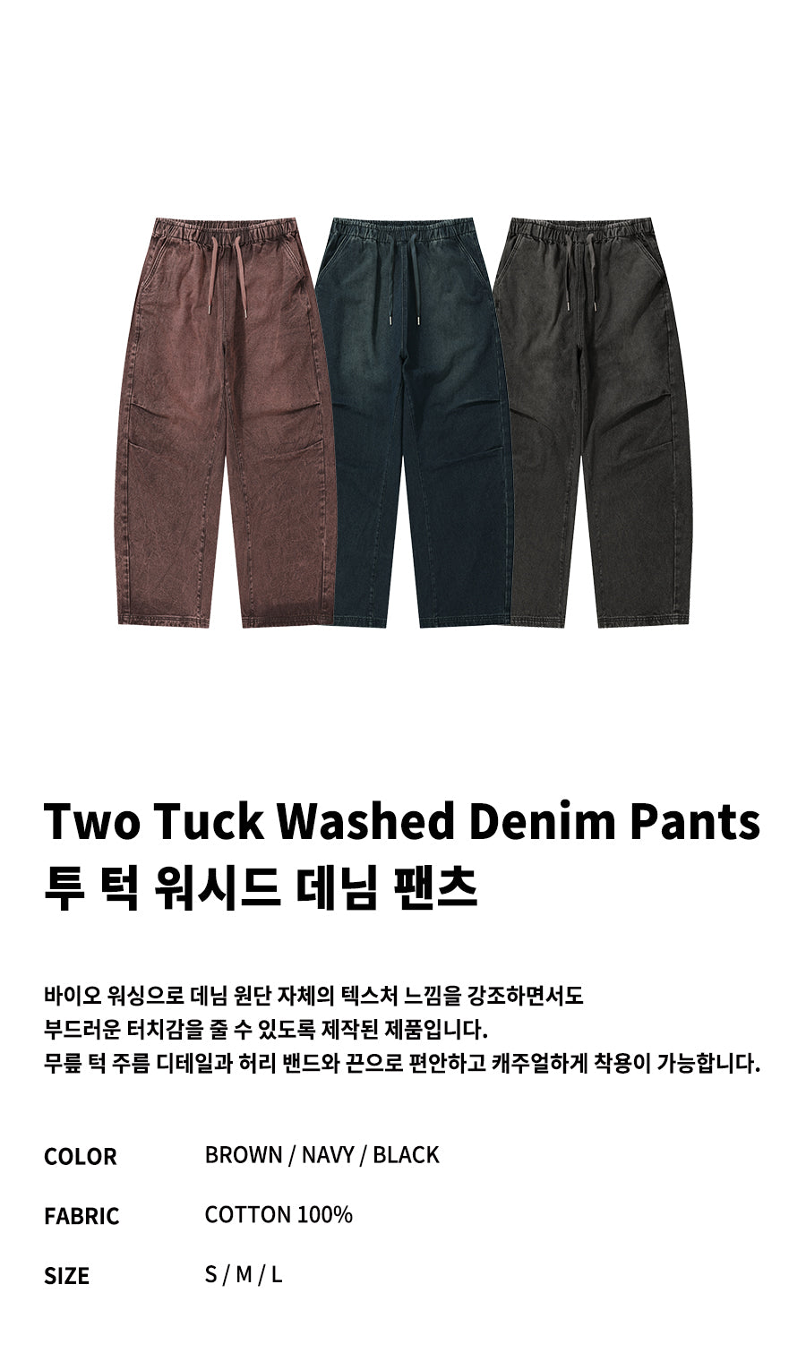 Two Tuck Washed Denim Pants-Black