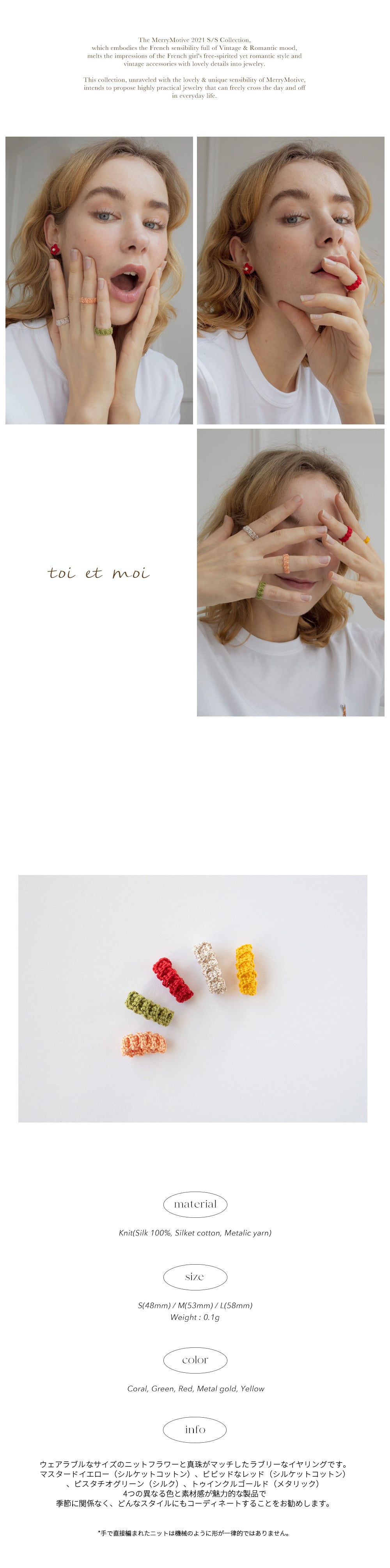 [NCT-Haechan] Colorful rib knit ring