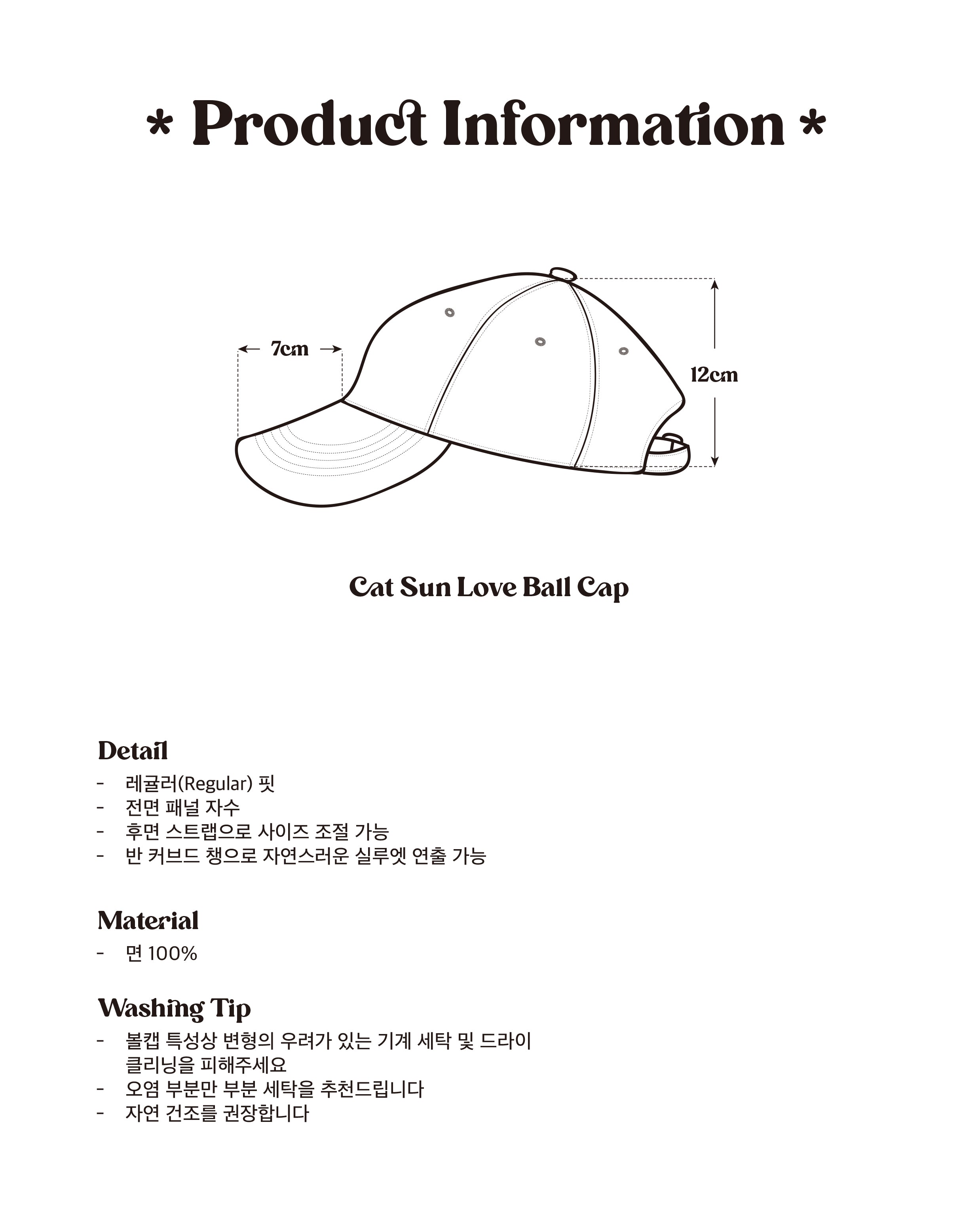 CAT SUN LOVE BALL CAP_YELLOW