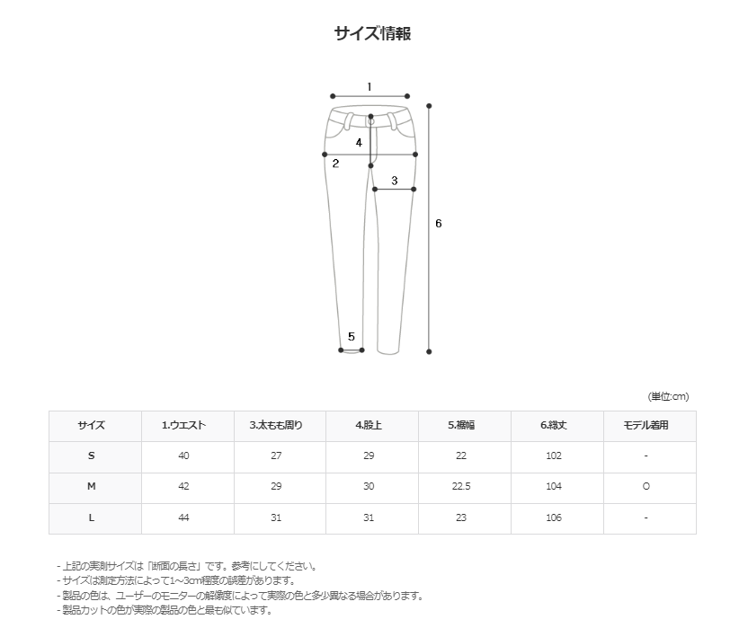 Mac Semi Wide Slacks (3color)