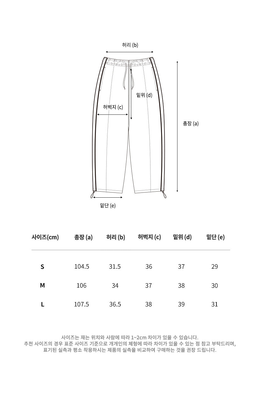 [SET]Sports Block Tranining Set Up-Beige