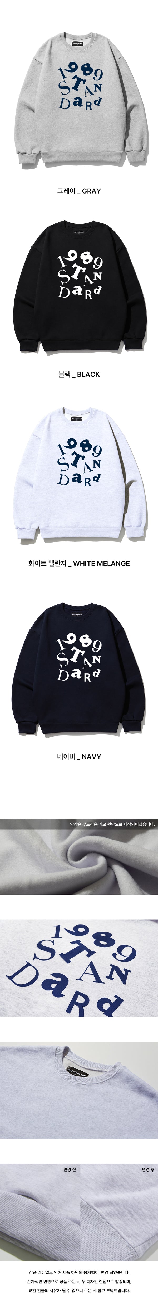 MIX SPELLING Sweatshirt (STMSTD-0028)