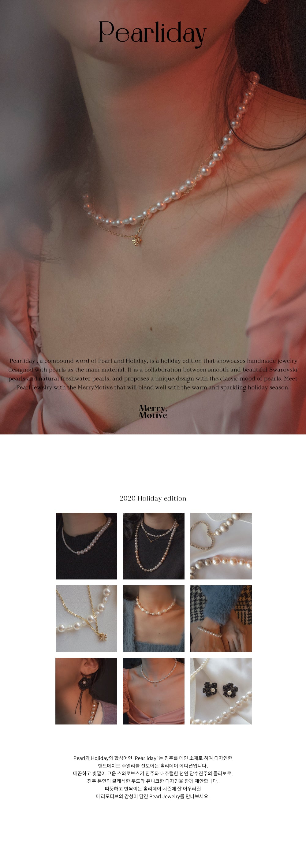 [Penthouse-Hanjihyun] Little star and pearl layered necklace