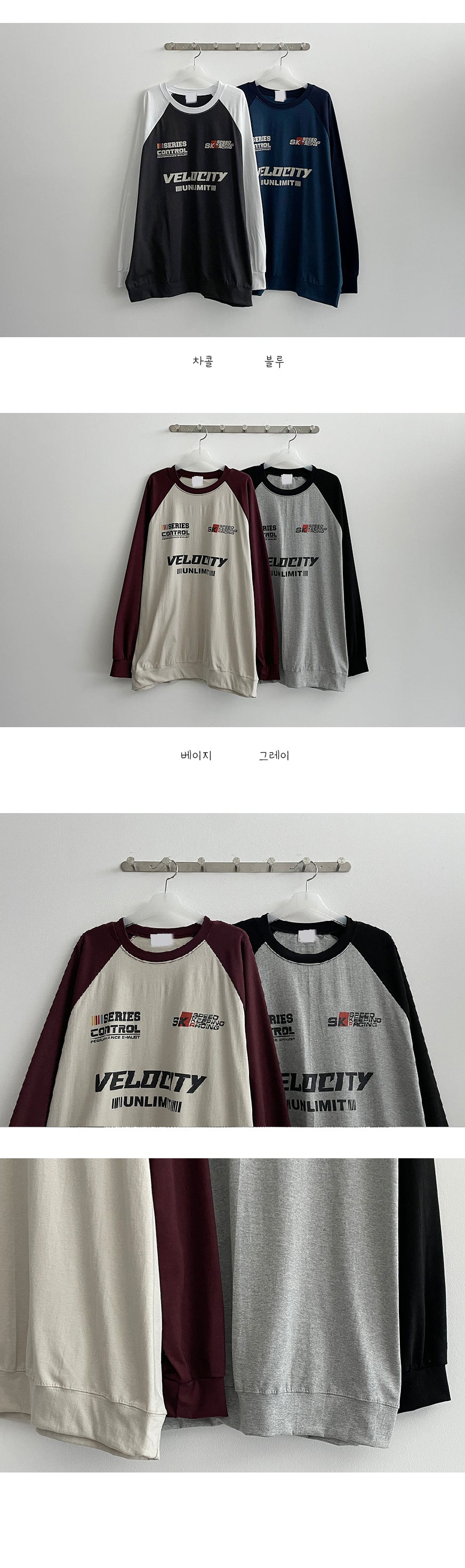 Velour Colored Raglan Sweatshirt