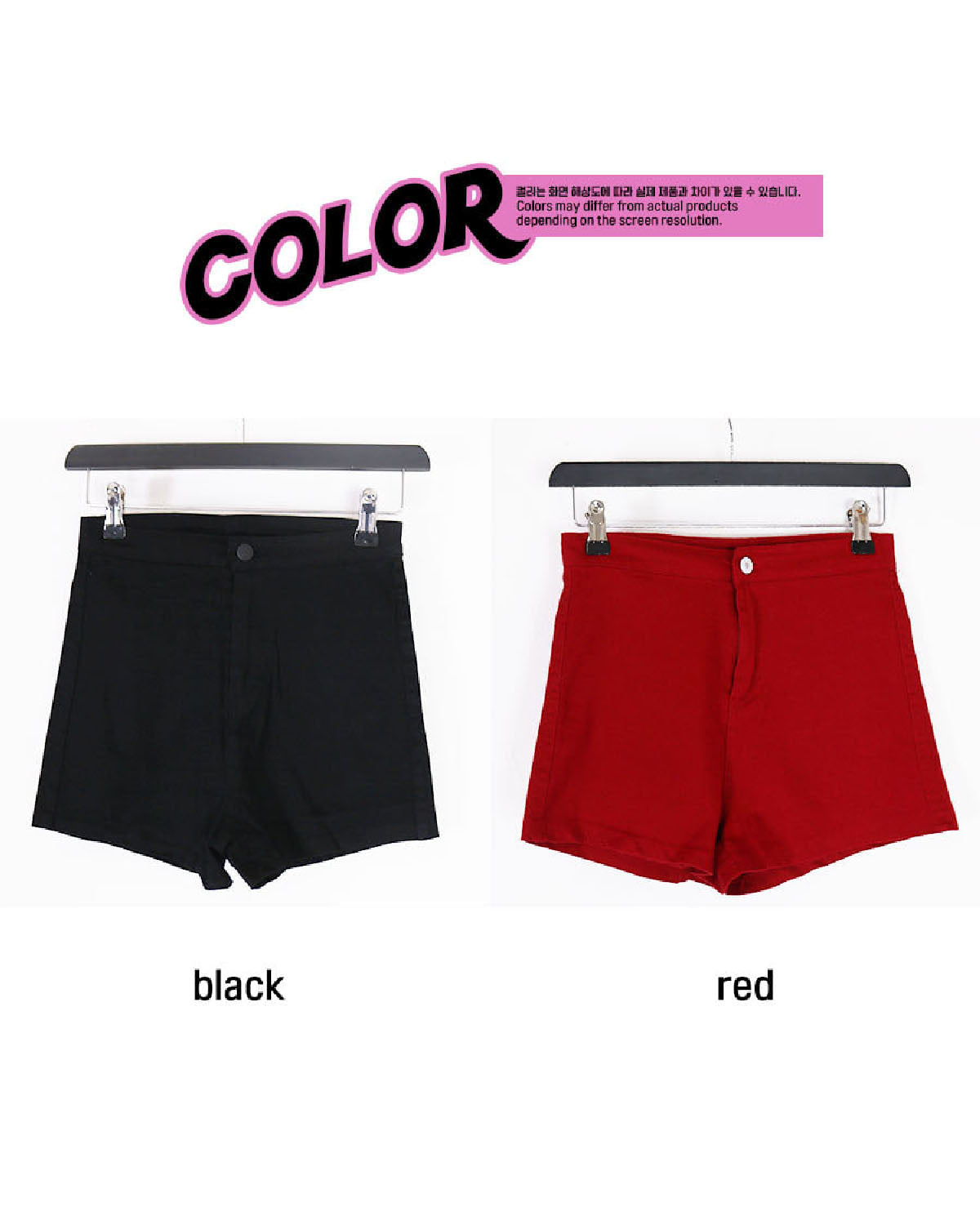 lovesick girl span shorts (2 color)