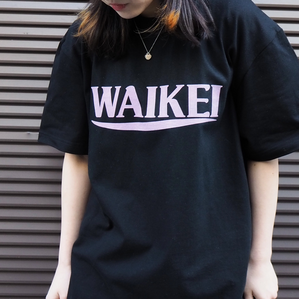 【別注】WaiKei記念Tシャツ（ブラック