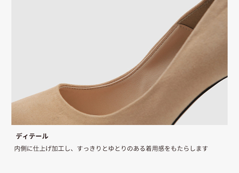 Cameli スエード スティレットヒール (5/7/9cm) - Beige Suede