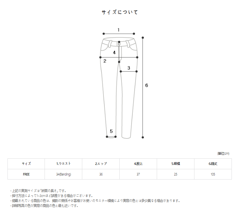 ASCLO Denim Wide Pants (3color)