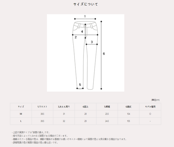 ASCLO Side Banding Paris Wide Slacks (4color)