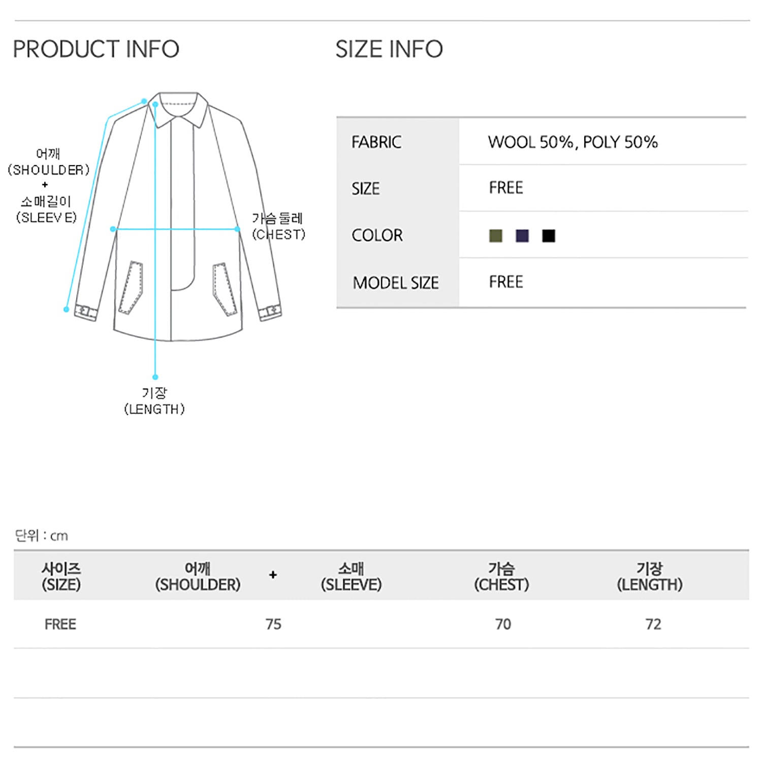 Balmacan Wool Half Coat