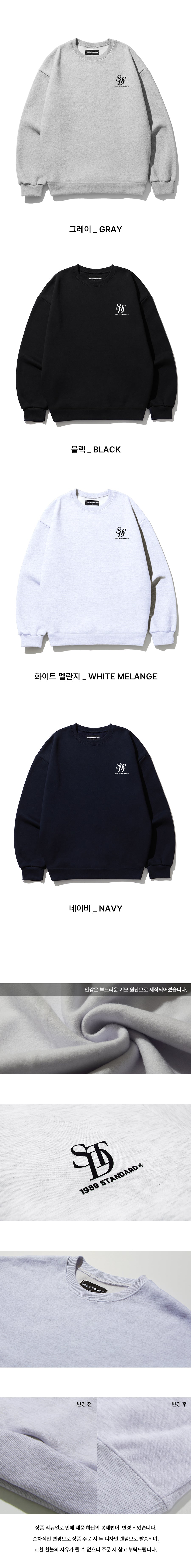 STD LOGO Sweatshirt (STMSTD-0016)