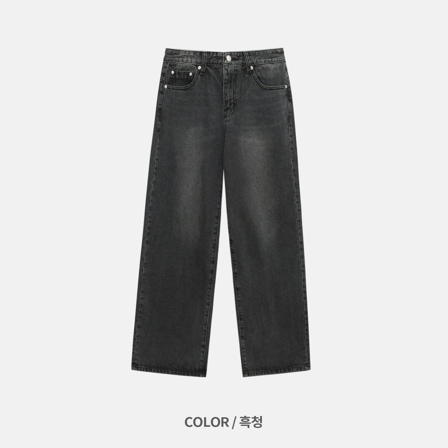 Dean Low-Waist Denim Pants