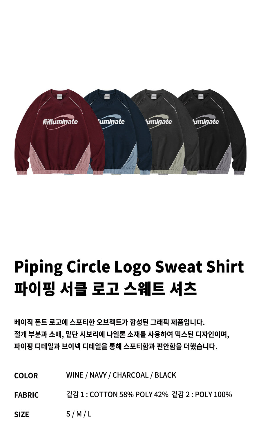Piping Circle Logo Sweat Shirt-Wine