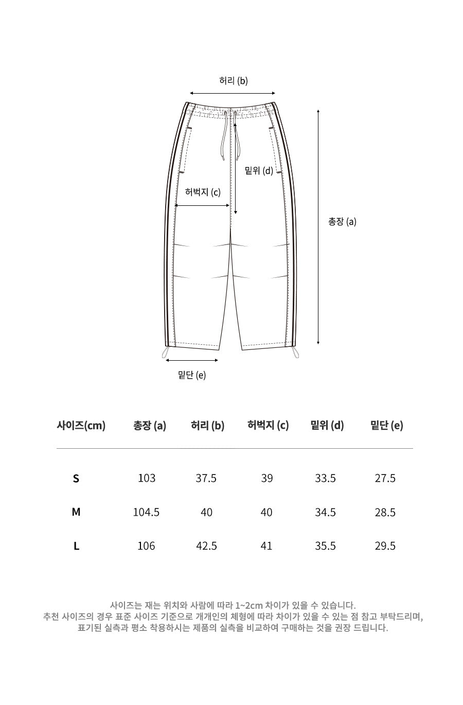 [SET]Side Line Training Set Up-Navy