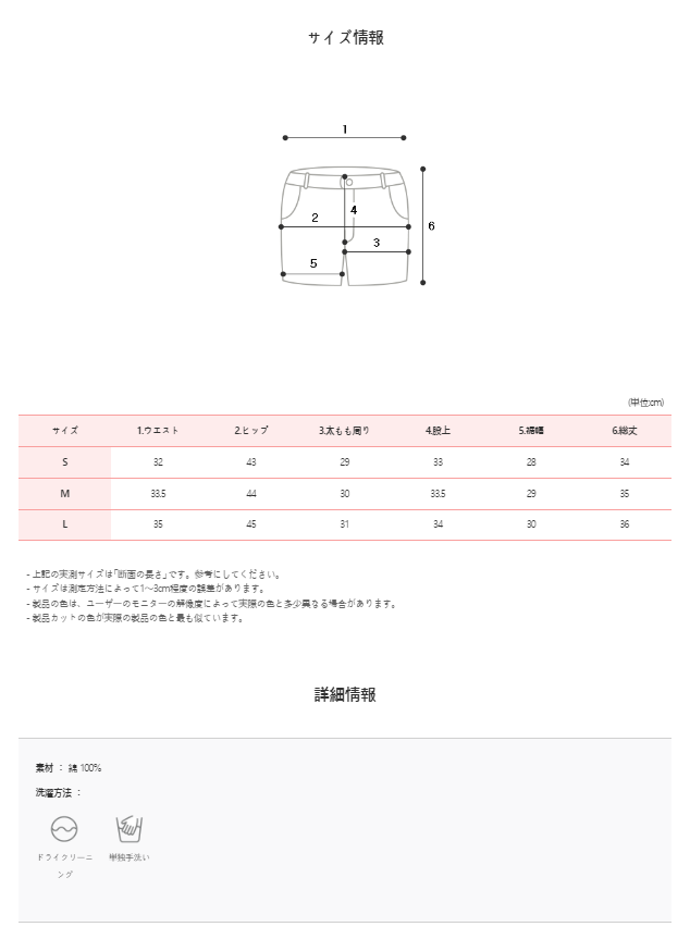 ベーシックコットンショートパンツ (3color)