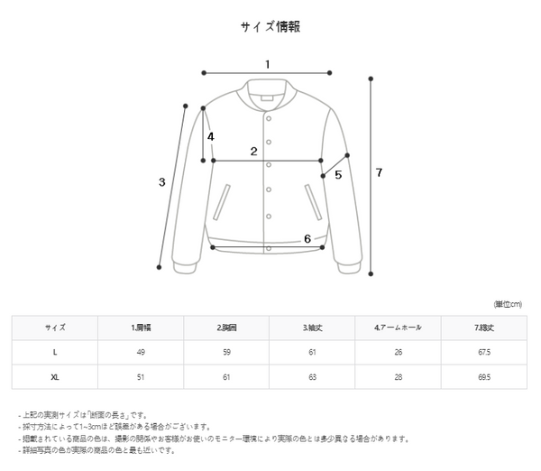 ハイネックムートンコート