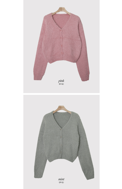 Soft Hairy V-neck Knit Cardigan (7color)