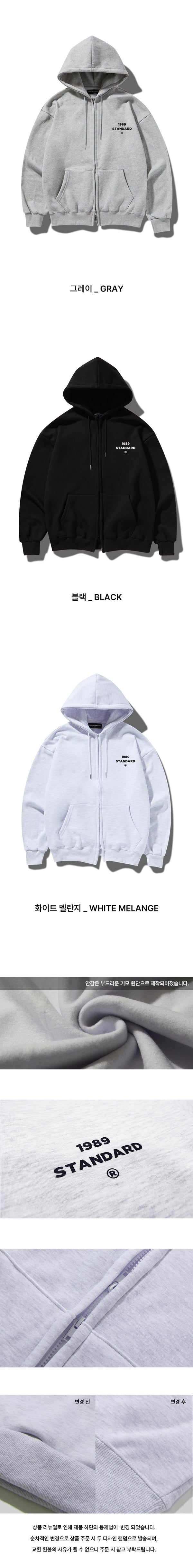 SMALL CENTER Hooded Zip-Up (STJSTD-0015)