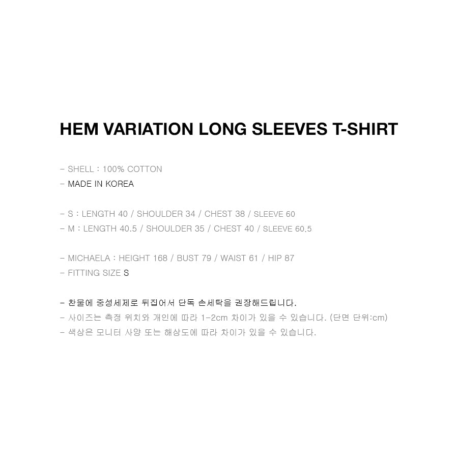 IVORY HEM VARIATION LONG SLEEVES T-SHIRT