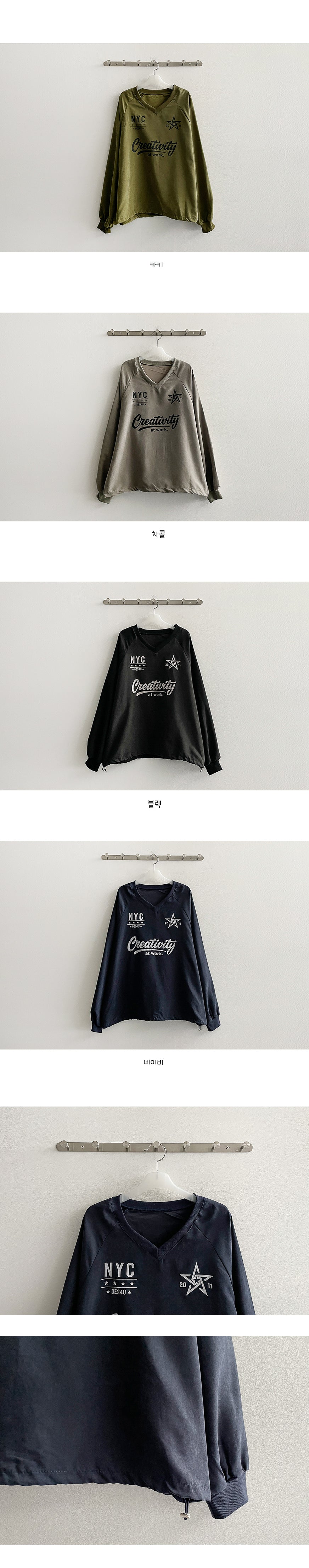 Star V Windbreaker Sweatshirt