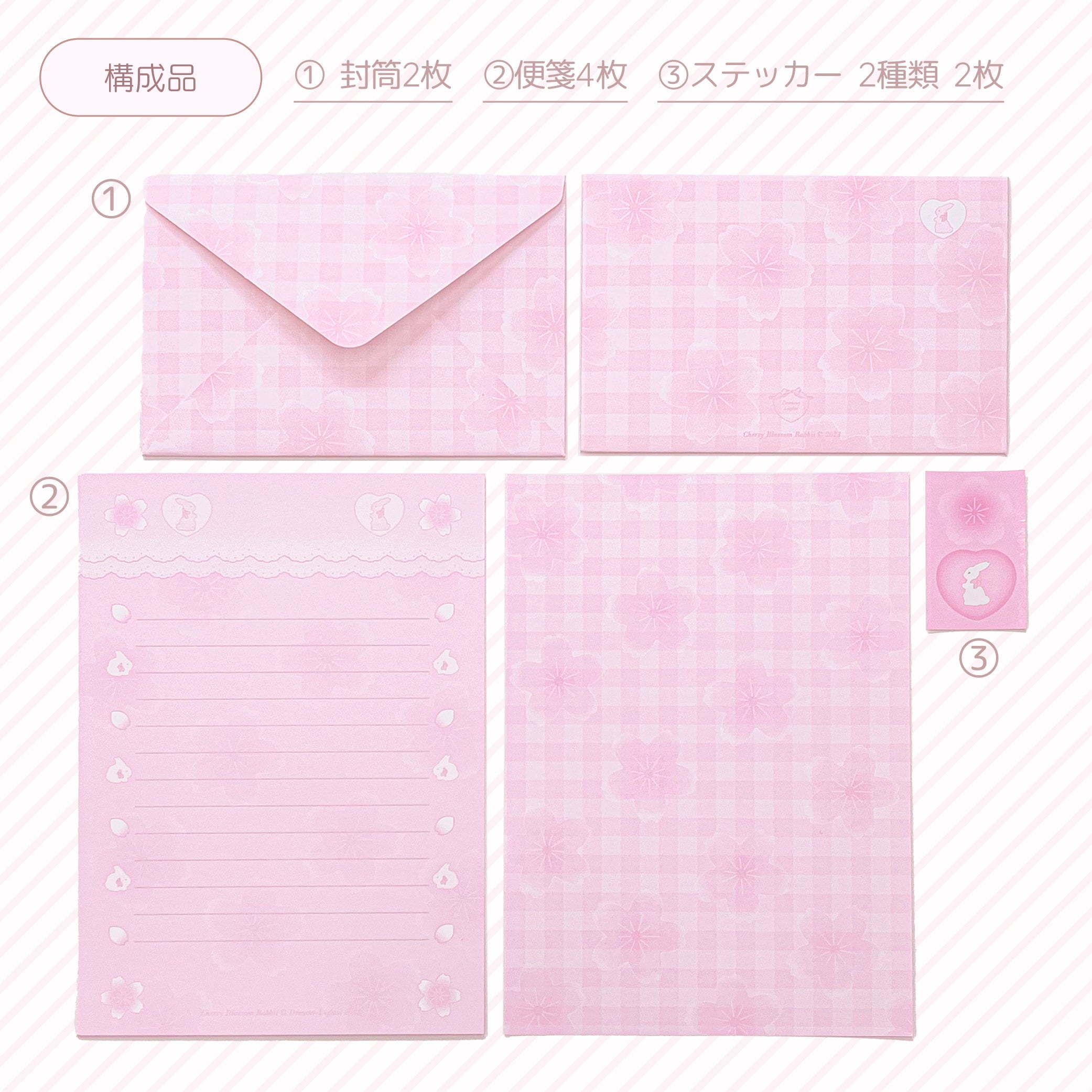 Cherry blossom rabbit ♡ letter set