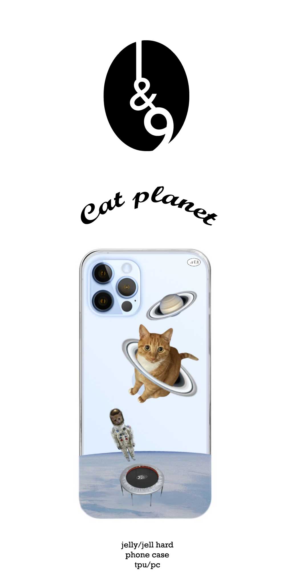 [Jell Hard Case] Cat Planet Admission Ticket