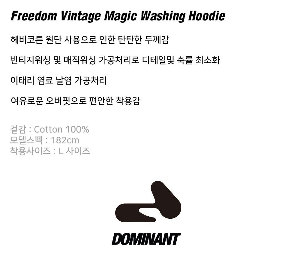 [Heavy Cotton] Freedom Vintage Magic Washing Hoodie_Beige Grey