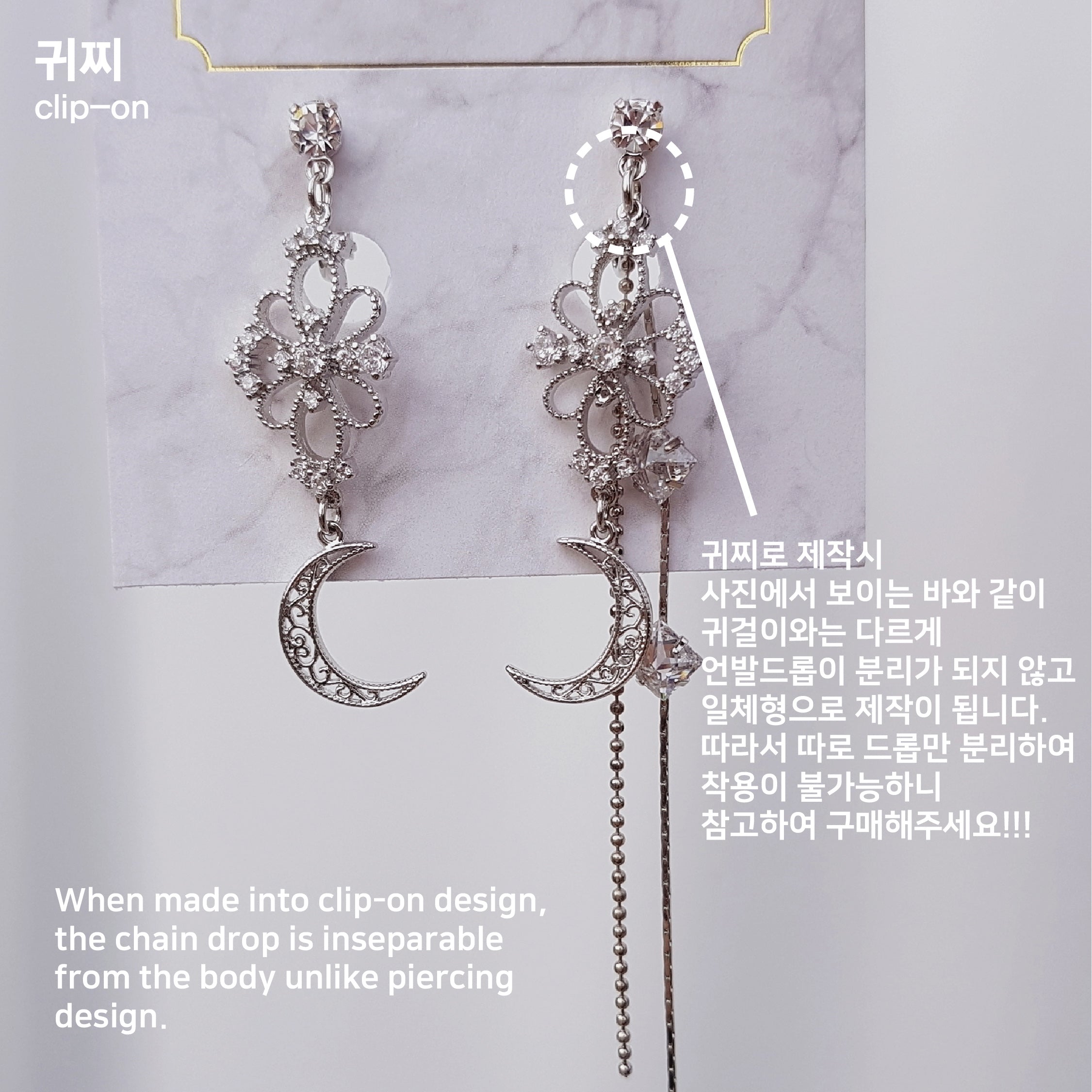  Art Nouveau Moon Earring (Billlie Tsuki, Park Eunbin, Apink Eunji Earring)