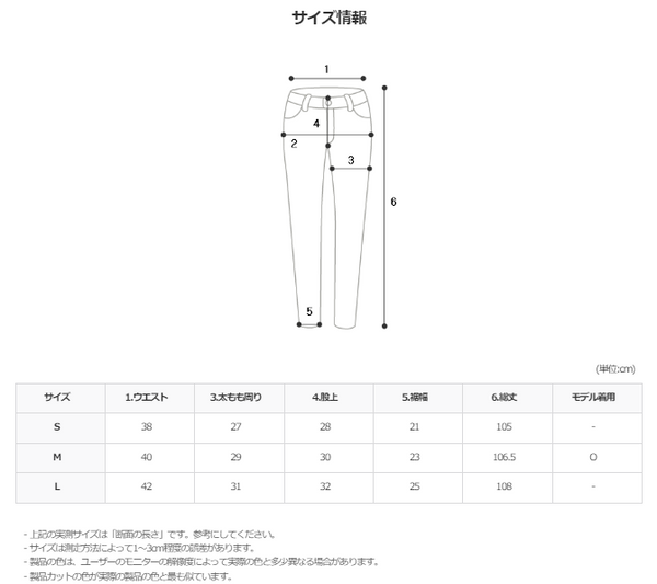 ASCLO Sand Brush Bootcut Denim Pants (516)