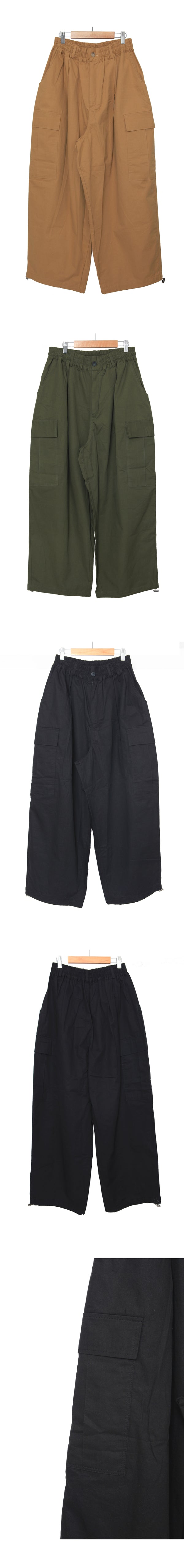 Wide Balloon String Cargo Pants