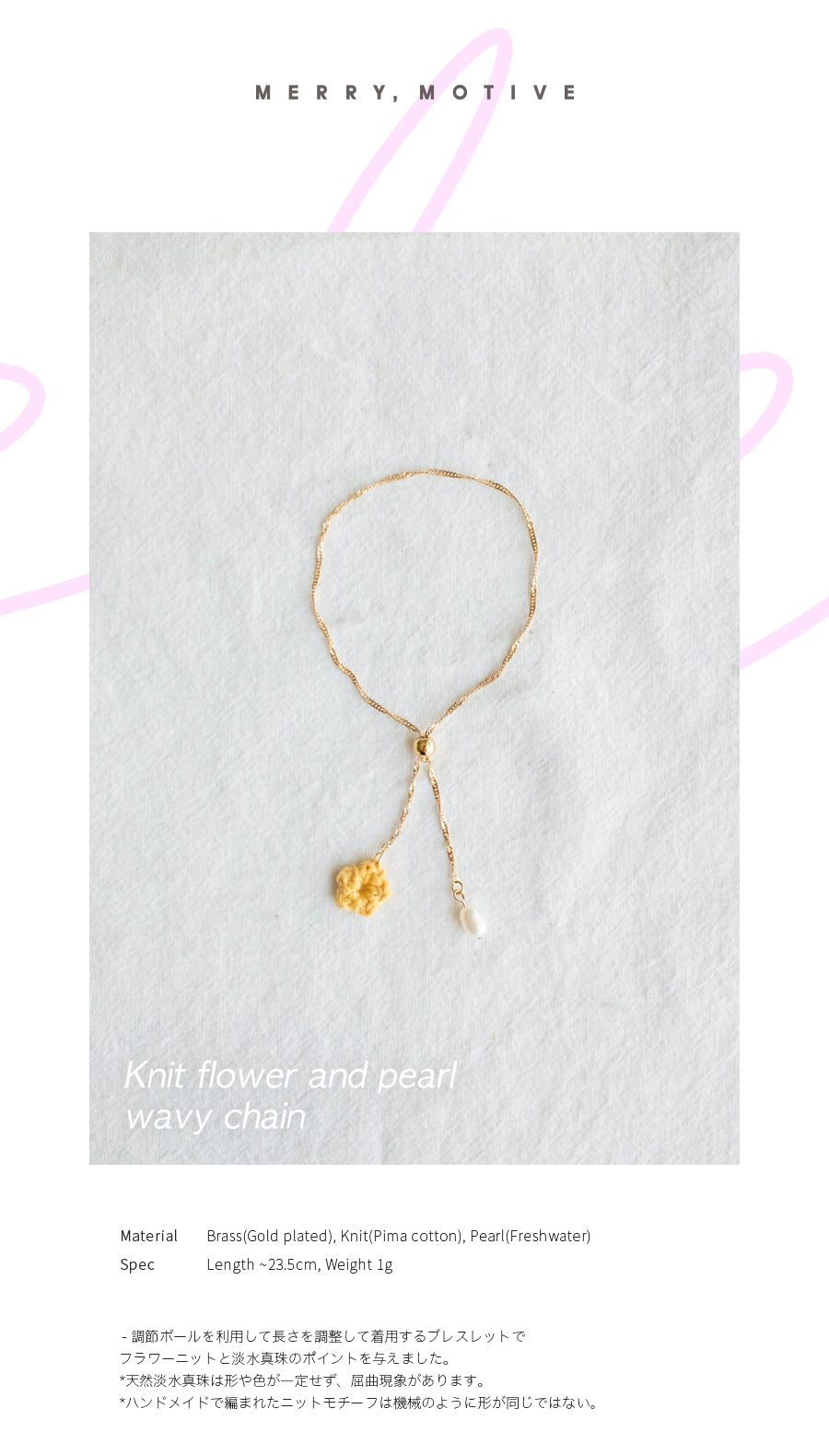 Knit flower and pearl wavy chain bracelet