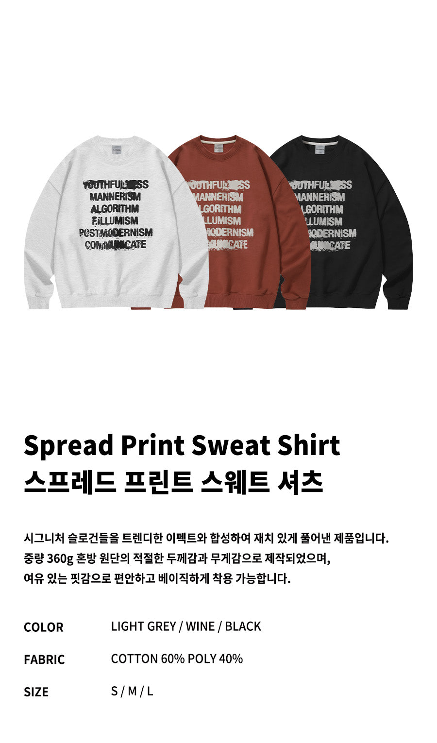 Spread Print Sweat Shirt-Black