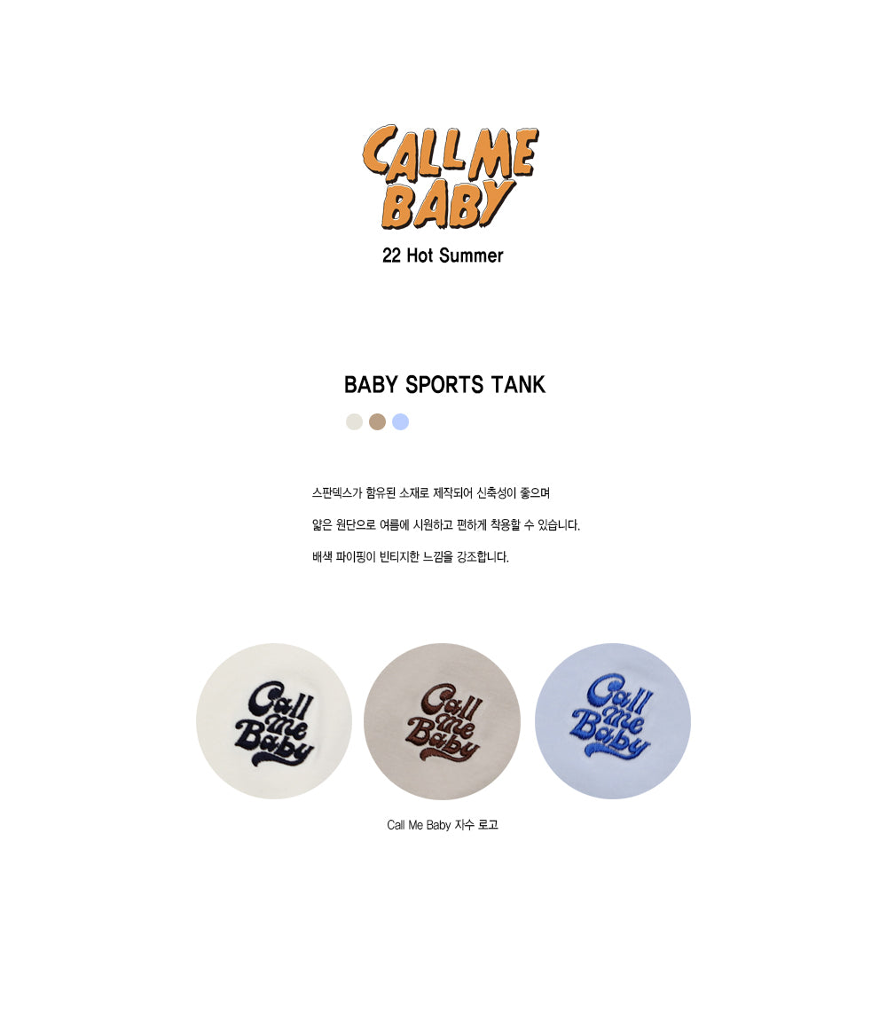 Baby Sports Tank (Tan