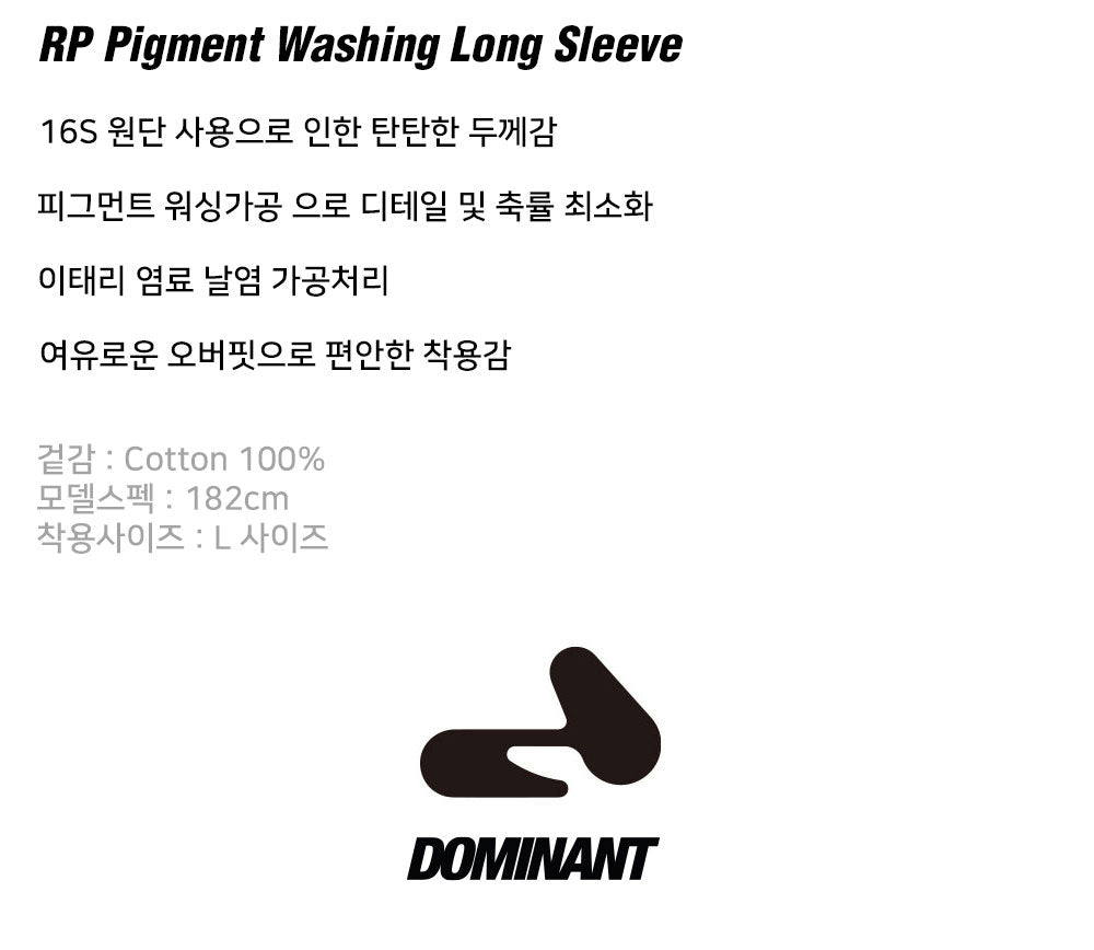 [16s Cotton]RP Pigment Washing Long Sleeve_Milk