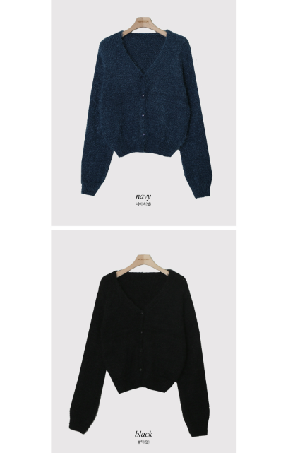 Soft Hairy V-neck Knit Cardigan (7color)