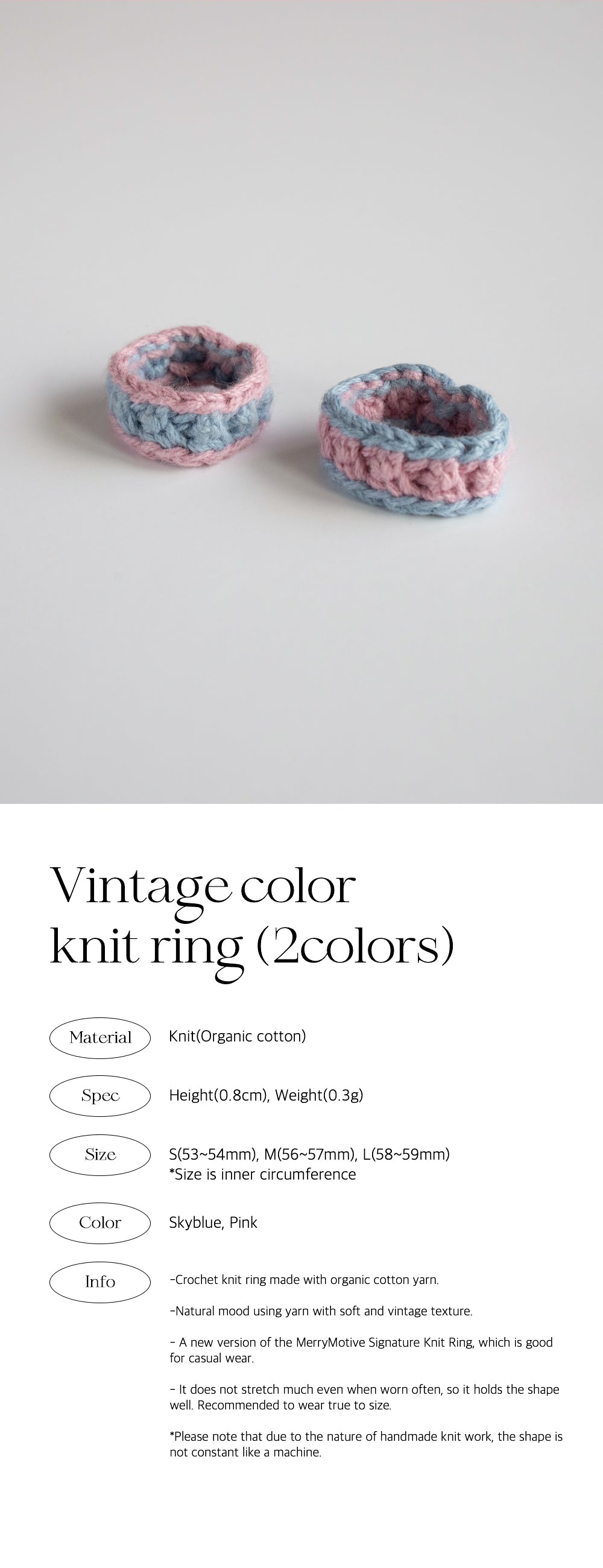 Vintage color knit ring (2colors)