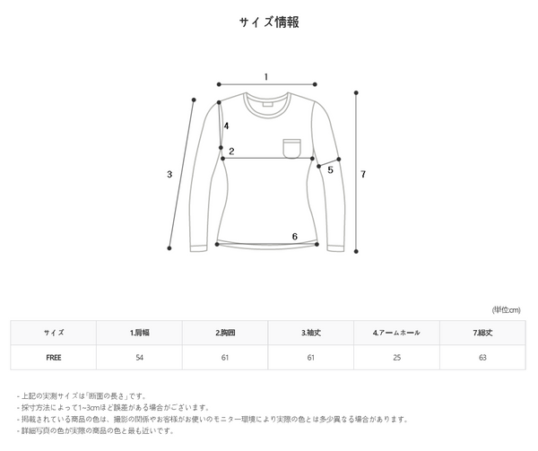 ソックハーフジップアップカラーニット