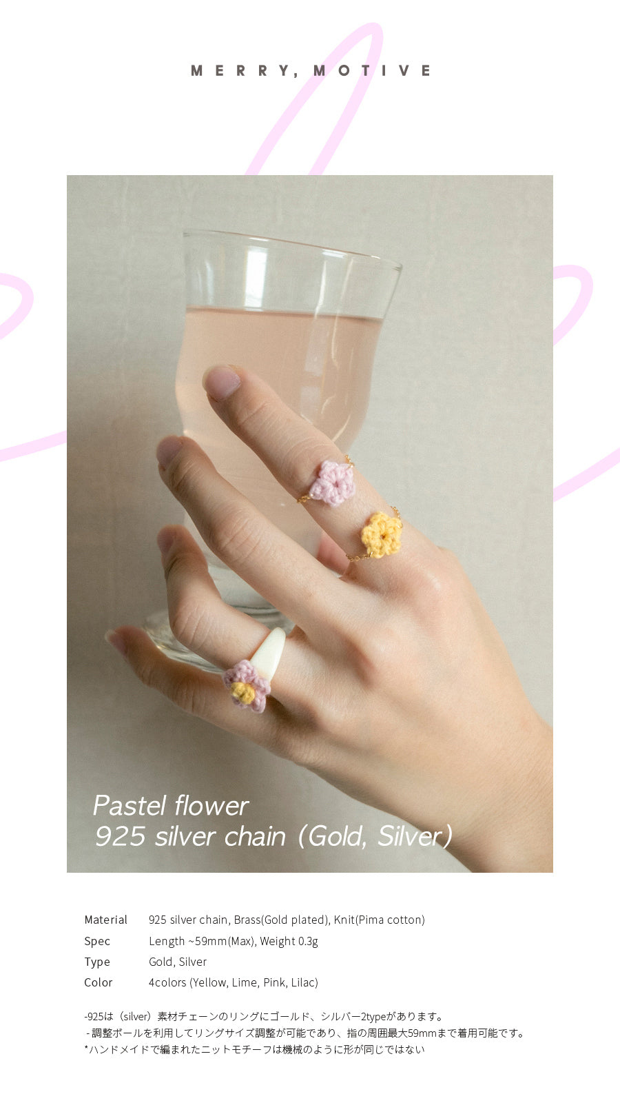 Pastel flower 925 silver chain ring