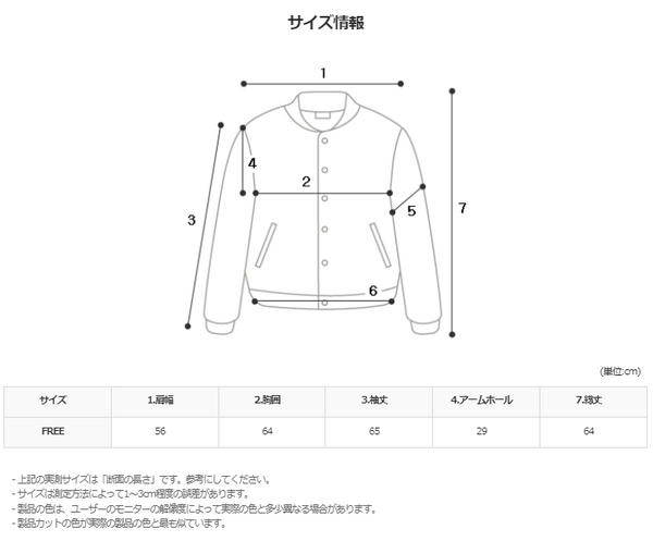 ディラップマッスルショルダークロップレザージャケット