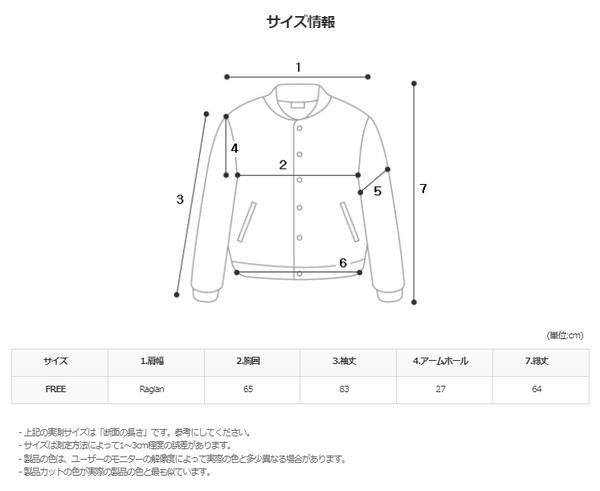 3タップハンターウィンドブレーカー