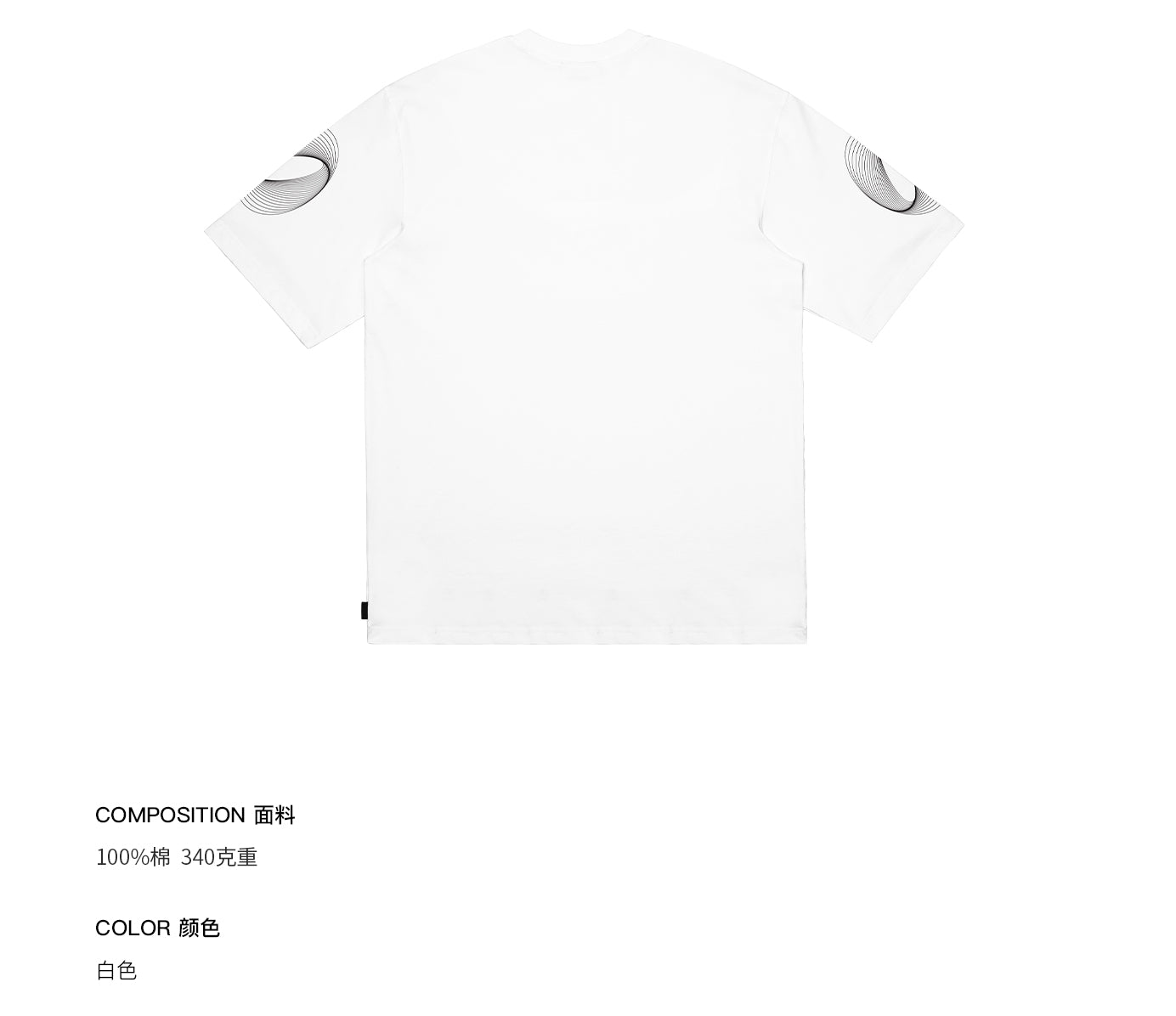 concept print white short-sleeved T-shirt